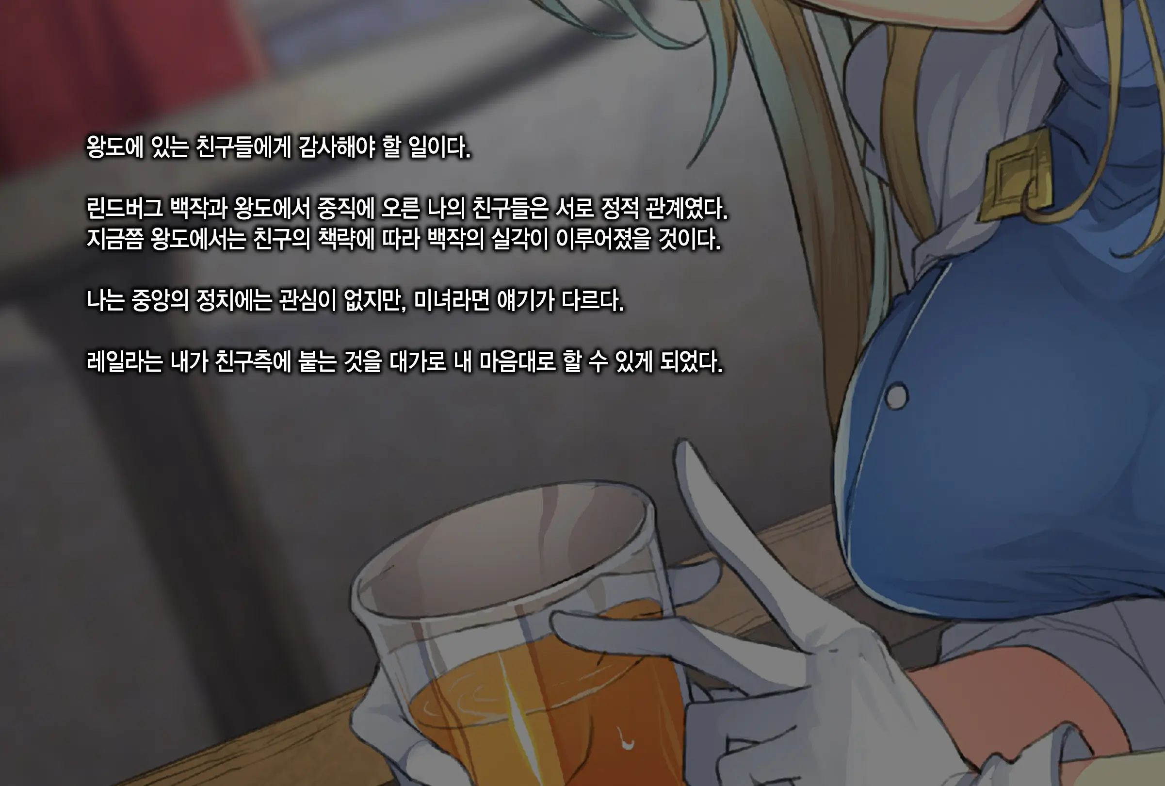 Seijo Kan -Akutoku Ryoushu To Okasareta Seijo Shimai- | 성녀간 -악덕 영주에게 범해진 성녀 자매-